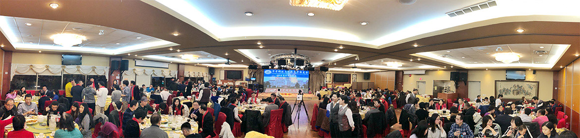 华科温哥华校友会档案封面